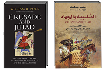 Crusade and Jihad Books
