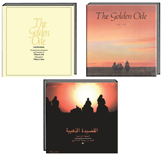 The Golden Ode Books