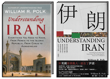Understanding Iran Books